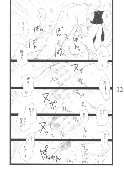 Page 12 of YOUR MY SWEET - I LOVE YOU DARLING