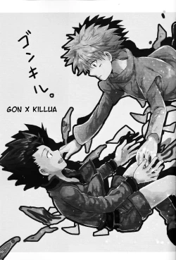 Page 2 of Wasurenai de | Don't Forget