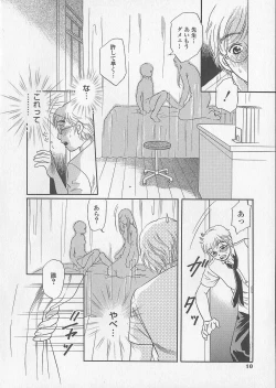 Page 10 of Shoujo Juice - Girl's Juice