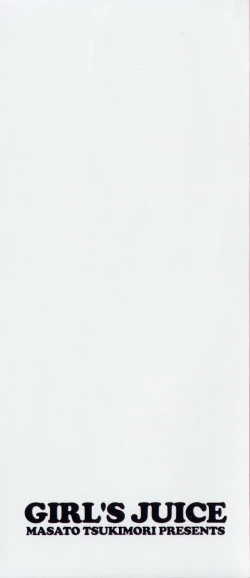 Page 3 of Shoujo Juice - Girl's Juice