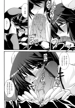 Page 102 of Otome Joui Shugi!!