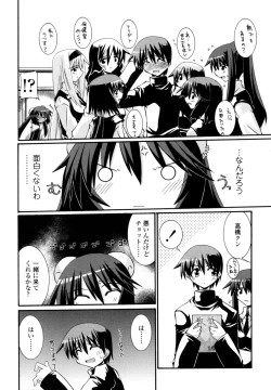 Page 98 of Otome Joui Shugi!!