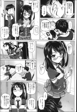 Page 11 of Henai Girls