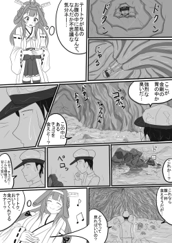 Page 4 of Kongou no Valentine Choco