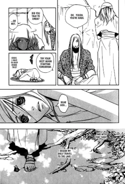 Page 14 of Wild Rock