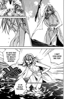 Page 24 of Wild Rock