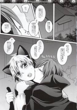 Page 13 of Halloween wa Futari de Asobo!