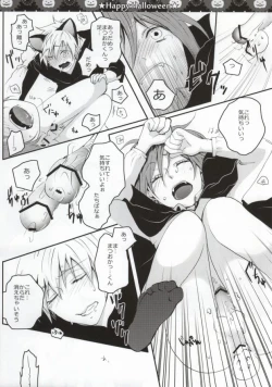 Page 21 of Halloween wa Futari de Asobo!