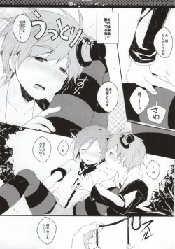 Page 6 of Halloween wa Futari de Asobo!