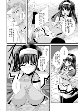 Page 5 of Despair Cross:Code Original 02