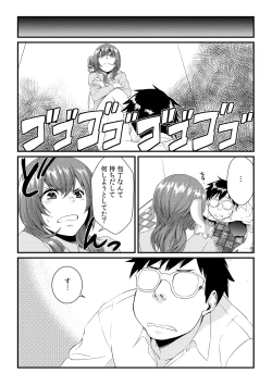 Page 27 of Ore ga onna ni natta kotowa, zettai ni barecha ikenai