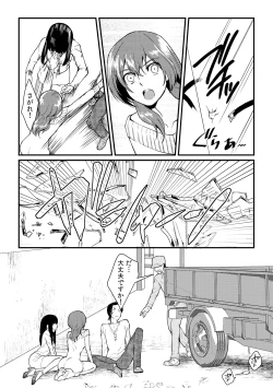 Page 18 of Ore ga onna ni natta kotowa, zettai ni barecha ikenai