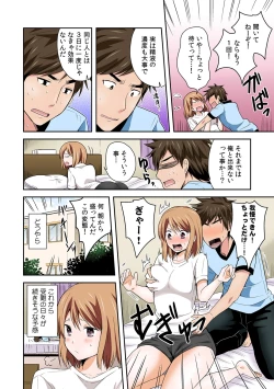 Page 20 of Nyotaika Manager no Yarashii Oshigoto 1