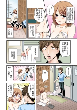 Page 2 of Nyotaika Manager no Yarashii Oshigoto 1