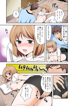 Page 7 of Nyotaika Manager no Yarashii Oshigoto 1