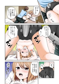 Page 8 of Nyotaika Manager no Yarashii Oshigoto 1