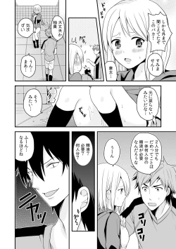 Page 11 of Nyotaika Manager no Yarashii Oshigoto 2