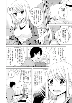 Page 13 of Nyotaika Manager no Yarashii Oshigoto 2