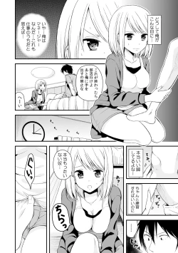 Page 15 of Nyotaika Manager no Yarashii Oshigoto 2