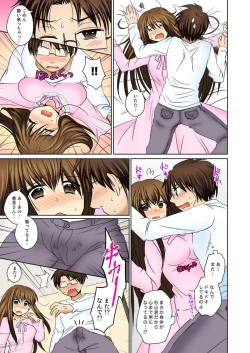 Page 24 of Nyotaika Ecchi Anoko ni Natte Namename Peropero 1