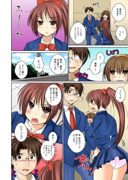 Page 35 of Nyotaika Ecchi Anoko ni Natte Namename Peropero 1