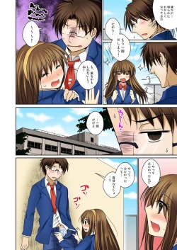 Page 37 of Nyotaika Ecchi Anoko ni Natte Namename Peropero 1