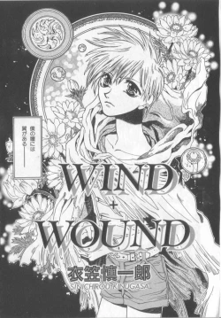 Page 106 of Happy Toy Vol.2