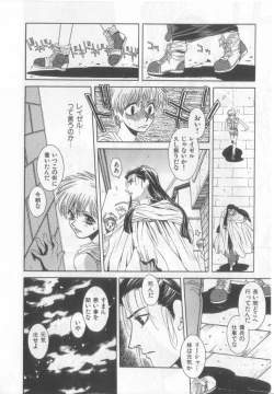 Page 115 of Happy Toy Vol.2