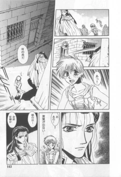 Page 116 of Happy Toy Vol.2