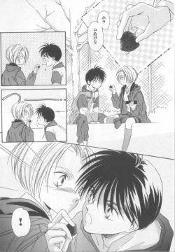 Page 11 of Happy Toy Vol.2