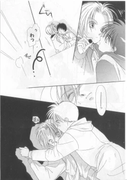 Page 12 of Happy Toy Vol.2