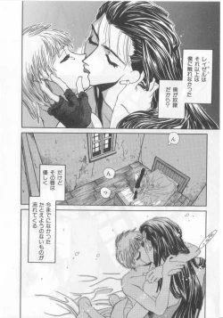 Page 131 of Happy Toy Vol.2