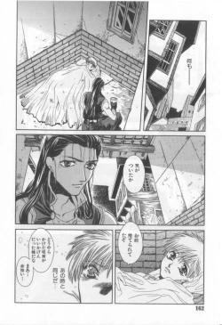 Page 135 of Happy Toy Vol.2