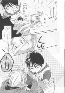 Page 13 of Happy Toy Vol.2