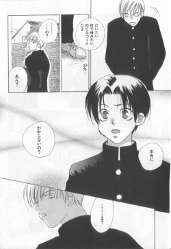 Page 144 of Happy Toy Vol.2