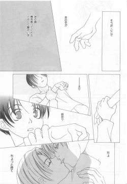 Page 147 of Happy Toy Vol.2