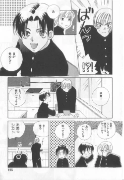 Page 148 of Happy Toy Vol.2