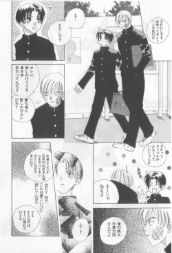 Page 149 of Happy Toy Vol.2