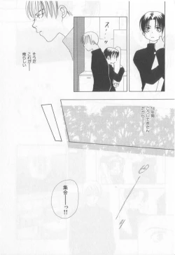 Page 153 of Happy Toy Vol.2