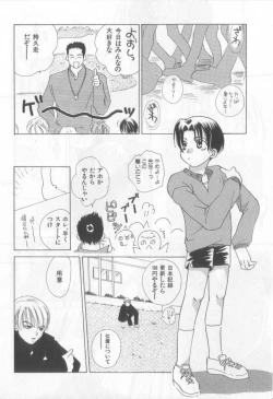 Page 154 of Happy Toy Vol.2