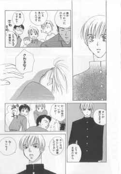 Page 156 of Happy Toy Vol.2