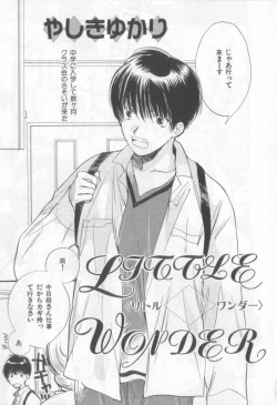 Page 162 of Happy Toy Vol.2