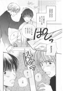 Page 168 of Happy Toy Vol.2