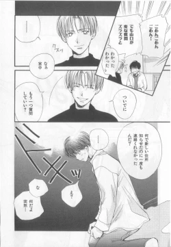 Page 169 of Happy Toy Vol.2