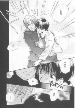 Page 171 of Happy Toy Vol.2