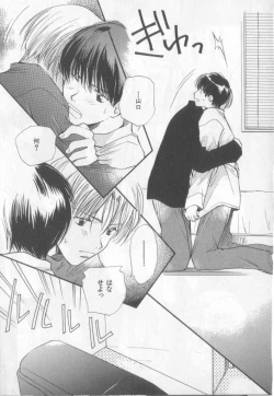 Page 172 of Happy Toy Vol.2