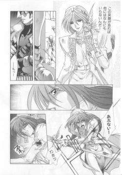 Page 22 of Happy Toy Vol.2