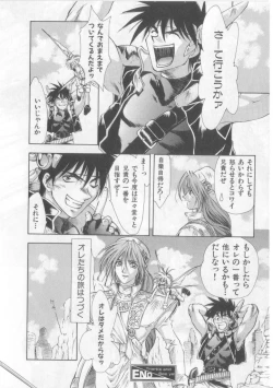 Page 42 of Happy Toy Vol.2