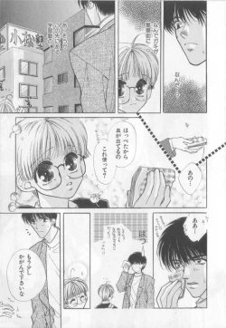 Page 45 of Happy Toy Vol.2