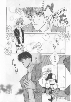 Page 46 of Happy Toy Vol.2